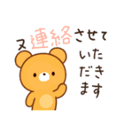 色違いくまさんJW（個別スタンプ：34）