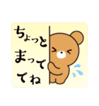 色違いくまさんJW（個別スタンプ：36）