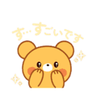 色違いくまさんJW（個別スタンプ：39）