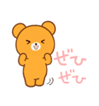 色違いくまさんJW（個別スタンプ：40）