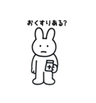 傷病うさぎ（個別スタンプ：5）