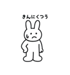 傷病うさぎ（個別スタンプ：6）