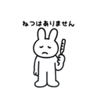 傷病うさぎ（個別スタンプ：14）