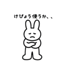 傷病うさぎ（個別スタンプ：18）