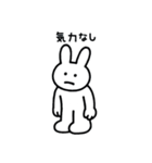 傷病うさぎ（個別スタンプ：21）