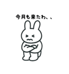 傷病うさぎ（個別スタンプ：23）
