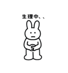 傷病うさぎ（個別スタンプ：24）