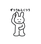 傷病うさぎ（個別スタンプ：25）