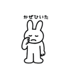 傷病うさぎ（個別スタンプ：26）