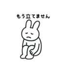 傷病うさぎ（個別スタンプ：27）