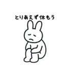 傷病うさぎ（個別スタンプ：28）