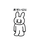 傷病うさぎ（個別スタンプ：31）