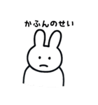 傷病うさぎ（個別スタンプ：33）