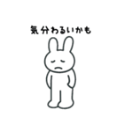 傷病うさぎ（個別スタンプ：36）