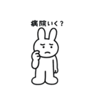 傷病うさぎ（個別スタンプ：37）