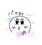 カクカク ちゃん パート3（個別スタンプ：4）
