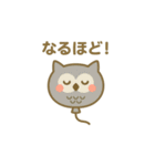 風船になった夢見る動物2025夏（個別スタンプ：2）