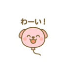 風船になった夢見る動物2025夏（個別スタンプ：3）