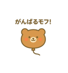 風船になった夢見る動物2025夏（個別スタンプ：7）