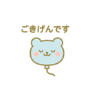 風船になった夢見る動物2025夏（個別スタンプ：9）