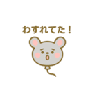 風船になった夢見る動物2025夏（個別スタンプ：12）
