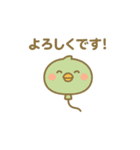 風船になった夢見る動物2025夏（個別スタンプ：14）
