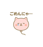 風船になった夢見る動物2025夏（個別スタンプ：17）