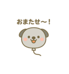風船になった夢見る動物2025夏（個別スタンプ：18）