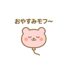 風船になった夢見る動物2025夏（個別スタンプ：20）