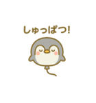 風船になった夢見る動物2025夏（個別スタンプ：21）