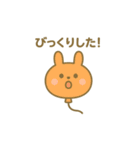 風船になった夢見る動物2025夏（個別スタンプ：22）