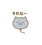 風船になった夢見る動物2025夏（個別スタンプ：23）