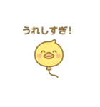 風船になった夢見る動物2025夏（個別スタンプ：24）