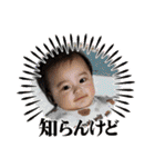 かなくんの幸せな日常（個別スタンプ：2）