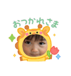 かなくんの幸せな日常（個別スタンプ：17）