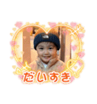 かなくんの幸せな日常（個別スタンプ：18）