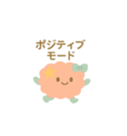 ポンポンの妖精「ふわぽん」スタンプ（個別スタンプ：1）
