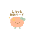 ポンポンの妖精「ふわぽん」スタンプ（個別スタンプ：2）