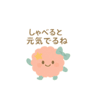 ポンポンの妖精「ふわぽん」スタンプ（個別スタンプ：4）