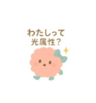 ポンポンの妖精「ふわぽん」スタンプ（個別スタンプ：5）
