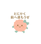 ポンポンの妖精「ふわぽん」スタンプ（個別スタンプ：6）
