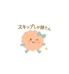 ポンポンの妖精「ふわぽん」スタンプ（個別スタンプ：12）