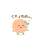 ポンポンの妖精「ふわぽん」スタンプ（個別スタンプ：13）