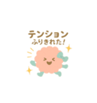 ポンポンの妖精「ふわぽん」スタンプ（個別スタンプ：16）