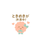 ポンポンの妖精「ふわぽん」スタンプ（個別スタンプ：17）