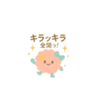 ポンポンの妖精「ふわぽん」スタンプ（個別スタンプ：18）