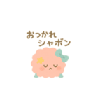 ポンポンの妖精「ふわぽん」スタンプ（個別スタンプ：26）