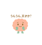 ポンポンの妖精「ふわぽん」スタンプ（個別スタンプ：29）