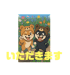 姫ちゃん夢ちゃん15（個別スタンプ：18）