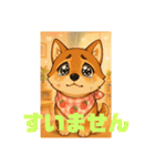 姫ちゃん夢ちゃん15（個別スタンプ：20）
